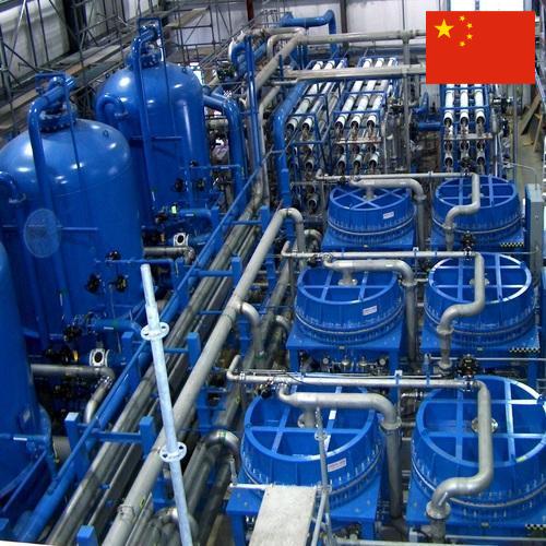 Системы водоподготовки из Китая