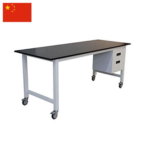 Столы лабораторные из Китая