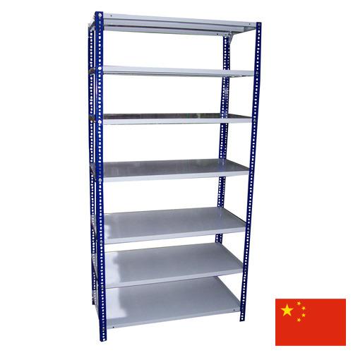 Стойки металлические из Китая