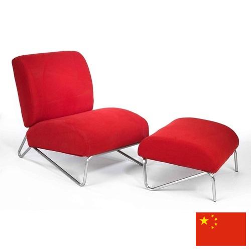 Стулья для гостиной из Китая