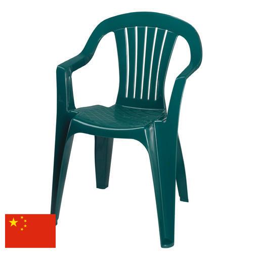 Стулья пластиковые из Китая