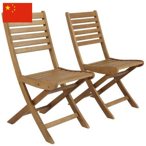 Стулья садовые из Китая