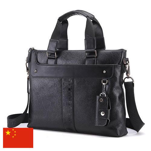 Сумки офисные из Китая