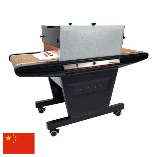 Сушилки инфракрасные из Китая