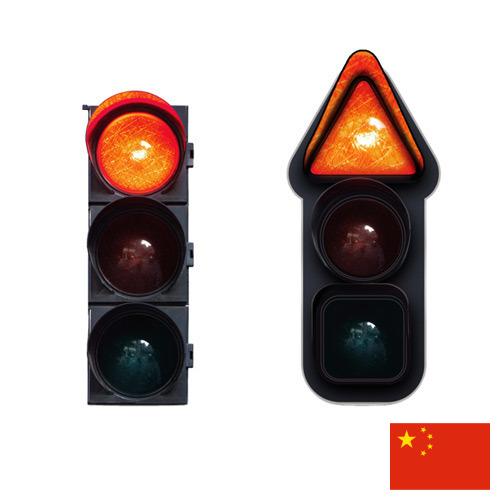 Светильники сигнальные из Китая
