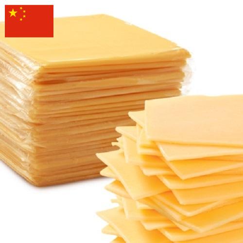 сыр плавленный из Китая