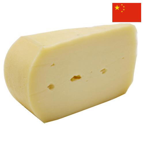 Сыры полутвёрдые из Китая
