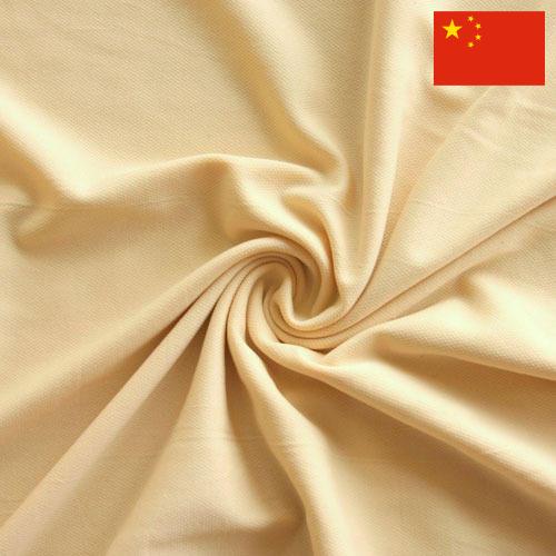 Ткани для подкладки из Китая