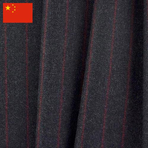 Ткани камвольные из Китая