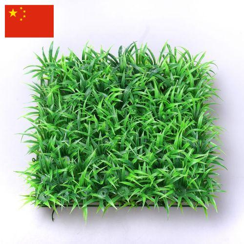 Трава искусственная из Китая
