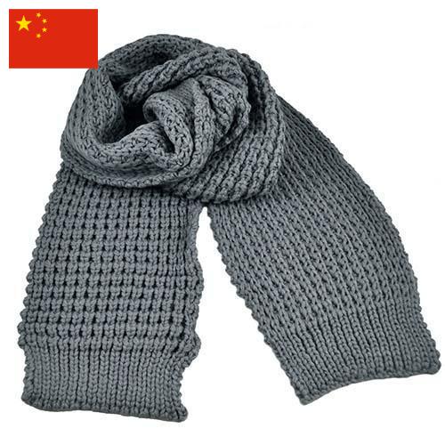 трикотажные шарфы из Китая