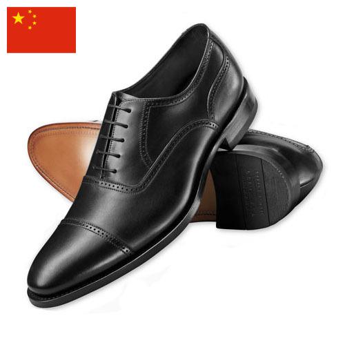 Туфли из Китая