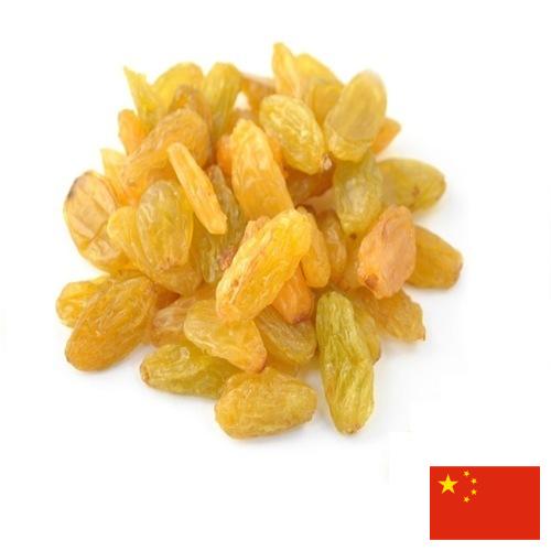 виноград сушеный из Китая