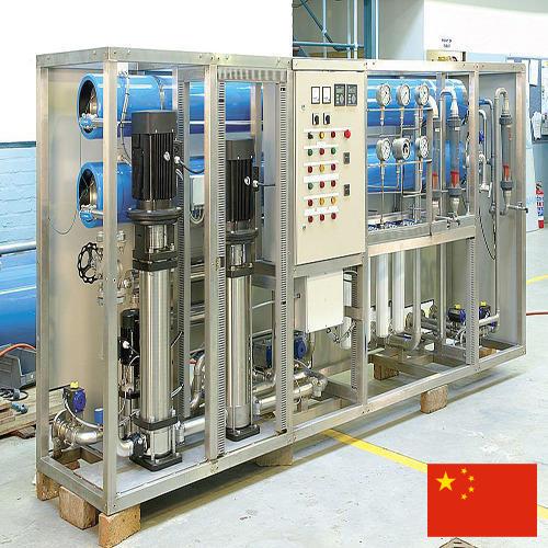 Водоочистное оборудование из Китая