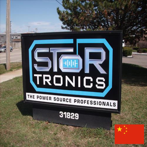 Вывески наружные из Китая