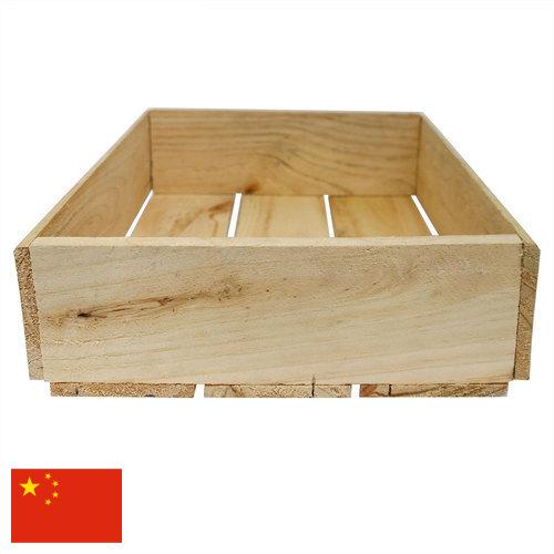 Ящики деревянные из Китая