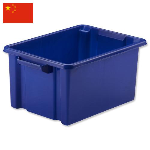 Ящики пластиковые из Китая