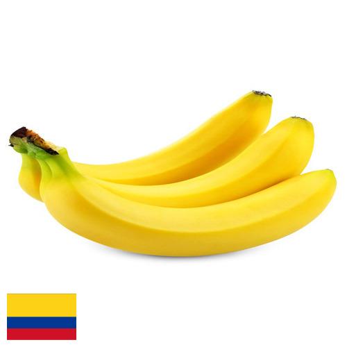 Бананы из Колумбии