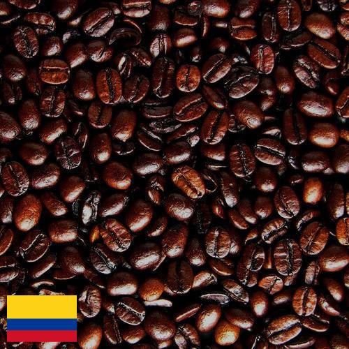 кофе в зернах обжаренный из Колумбии