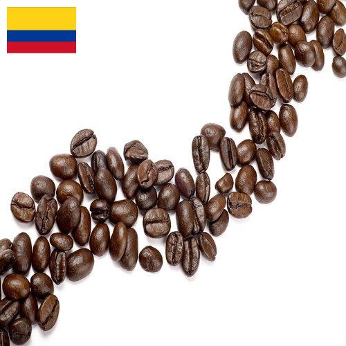 Кофе в зернах из Колумбии