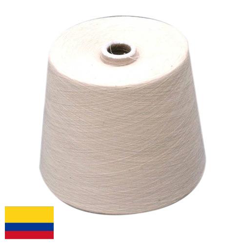 пряжа хлопчатобумажная из Колумбии