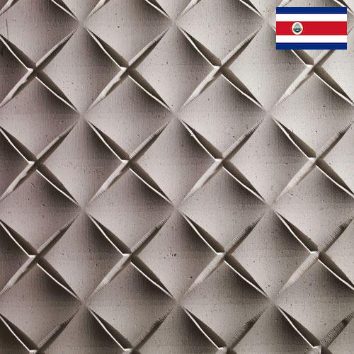 3d панели из Коста-Рики