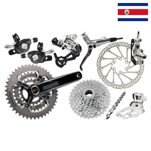 Аксессуары для велосипедов из Коста-Рики