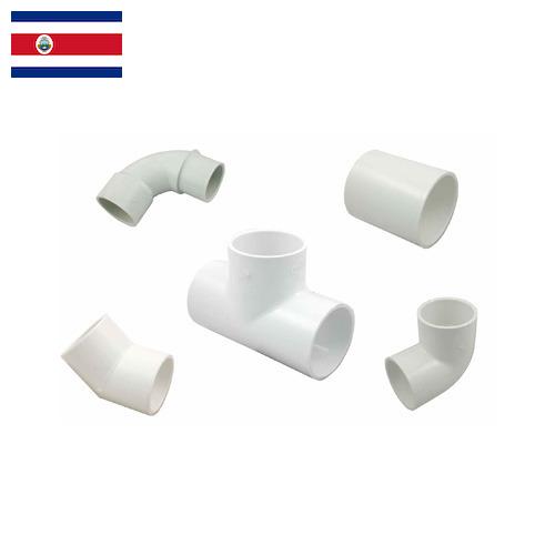 Арматура сантехническая из Коста-Рики