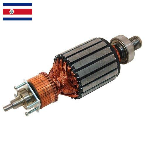 Арматура из Коста-Рики