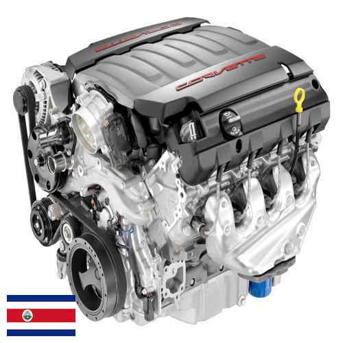 Автомобильные двигатели из Коста-Рики