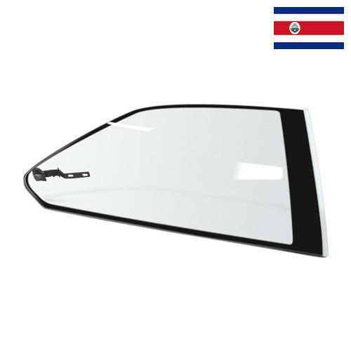 Автомобильные стекла из Коста-Рики