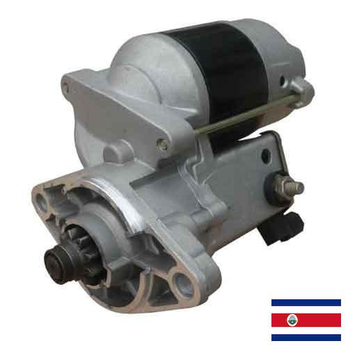 Автомобильный стартер из Коста-Рики