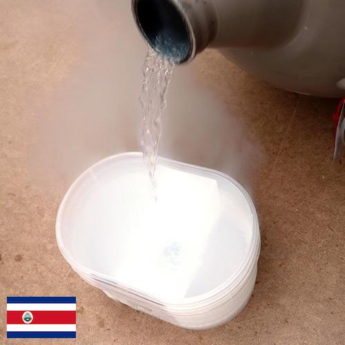 Азот жидкий из Коста-Рики