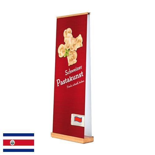 Баннер из Коста-Рики