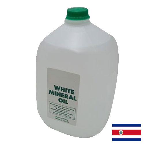 Белые минеральные масла из Коста-Рики