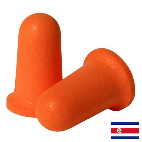 Беруши из Коста-Рики