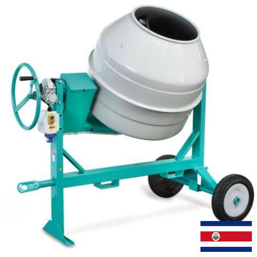 Бетономешалки из Коста-Рики