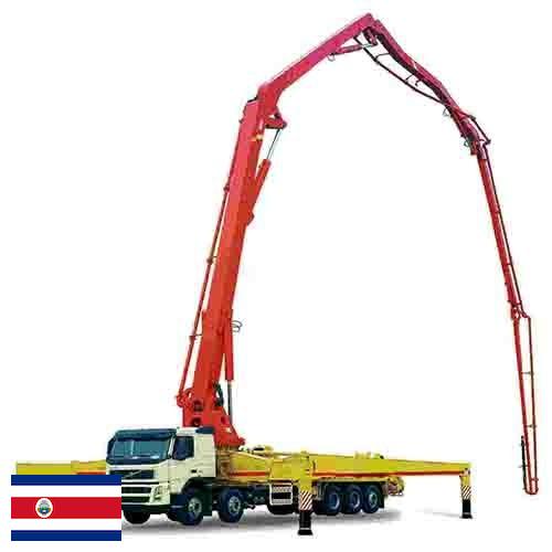 Бетононасосы из Коста-Рики