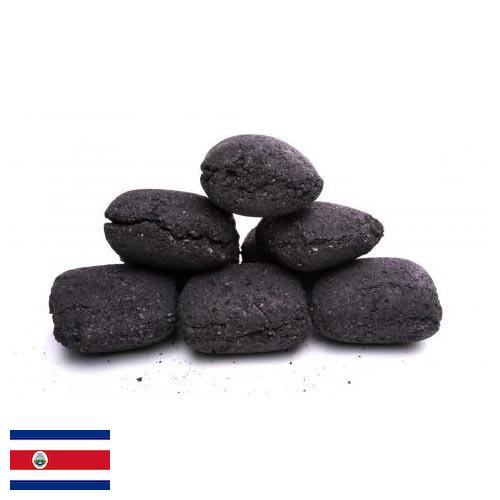 Брикеты угольные из Коста-Рики
