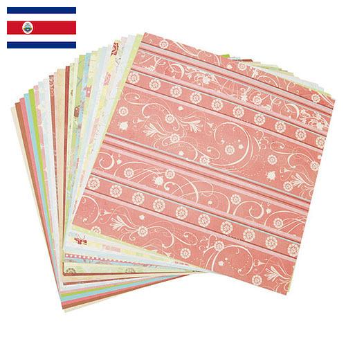 Бумага печатная из Коста-Рики