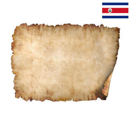 Бумага пергаментная из Коста-Рики