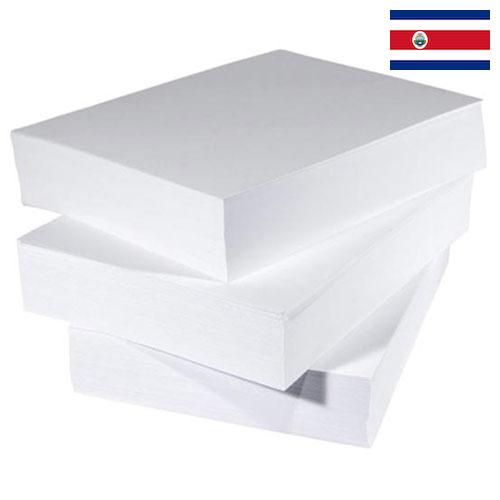 Бумага полиграфическая из Коста-Рики