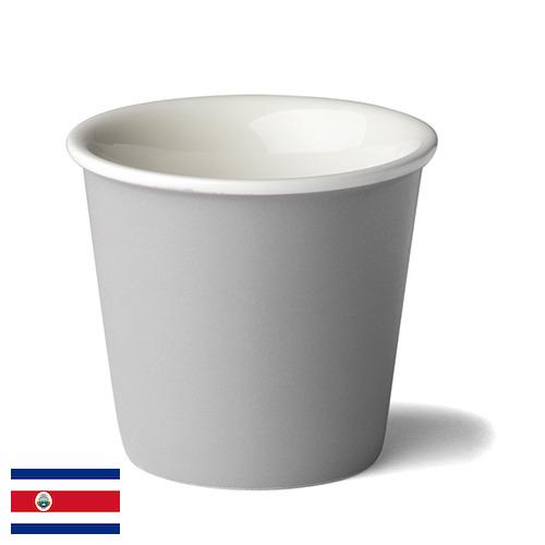 бумажные стаканчики из Коста-Рики