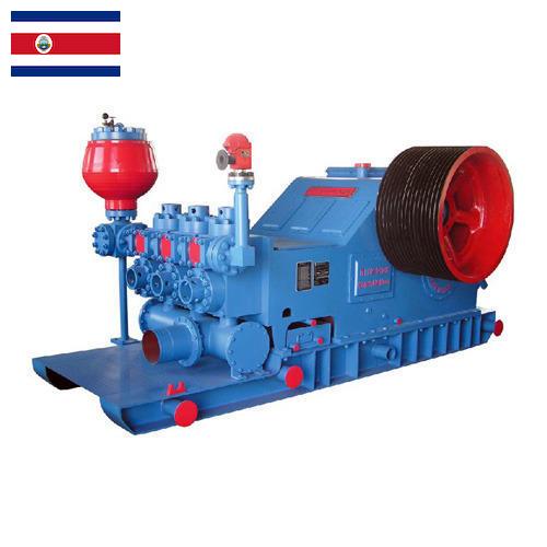 Буровые насосы из Коста-Рики