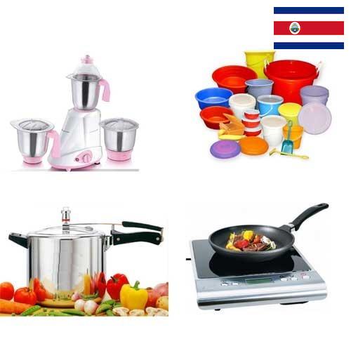 Бытовая техника из Коста-Рики