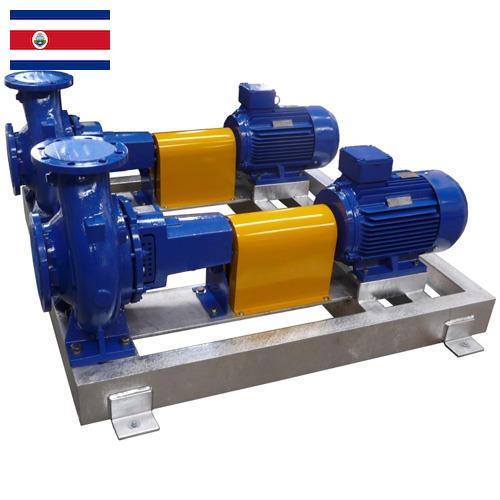 Центробежные насосы из Коста-Рики