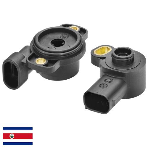 Датчики автомобильные из Коста-Рики