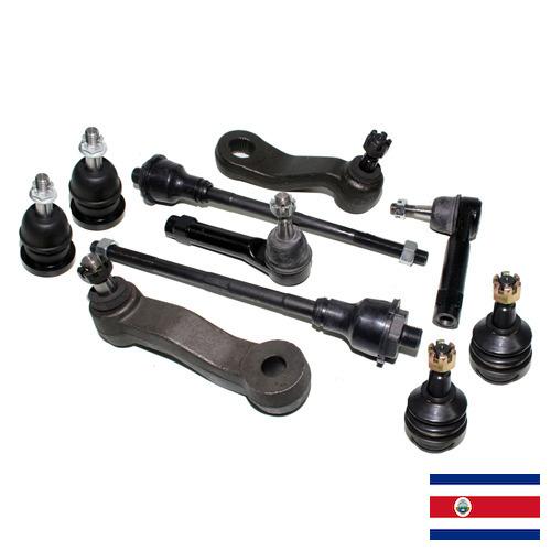 Детали рулевого управления из Коста-Рики