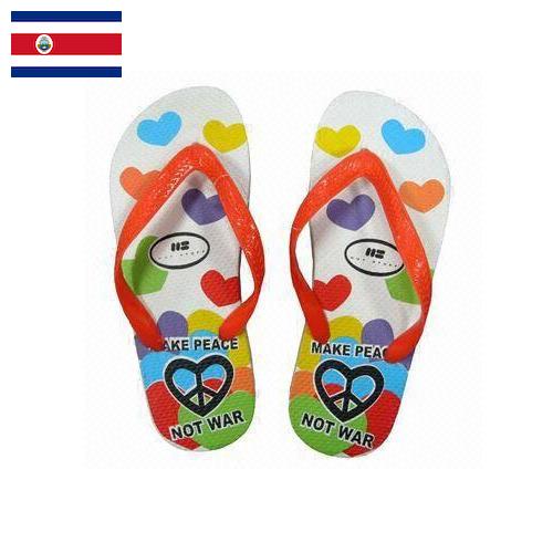 Детские тапочки из Коста-Рики