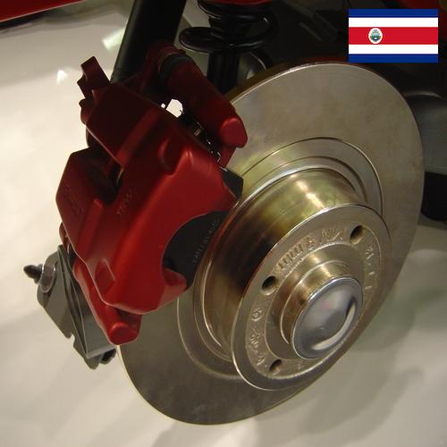 Дисковые тормоза из Коста-Рики